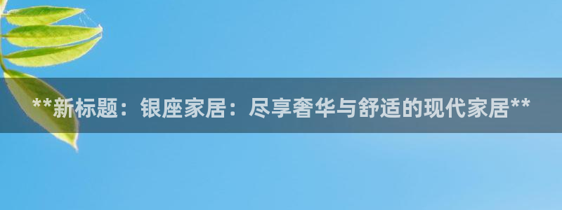 ug环球视讯充值