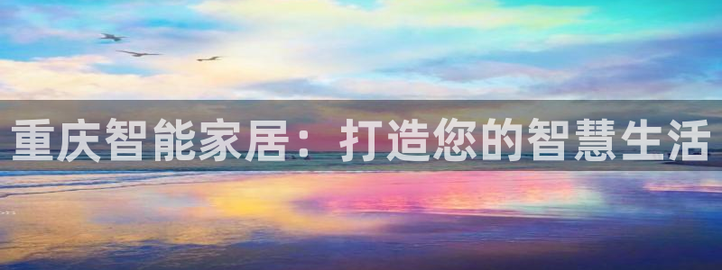 ug环球买分卖分