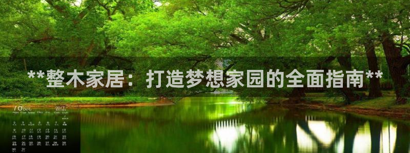 ug环球凯发