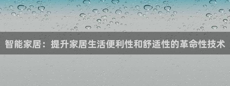 ug环球国际360