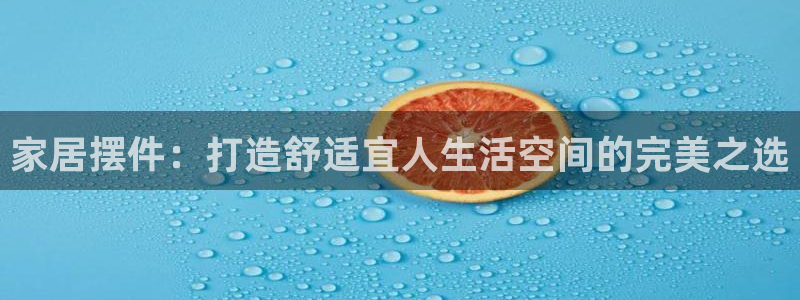 ug环球在线注册