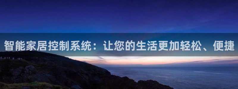 ug环球代理开户