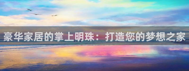 UG环球视讯