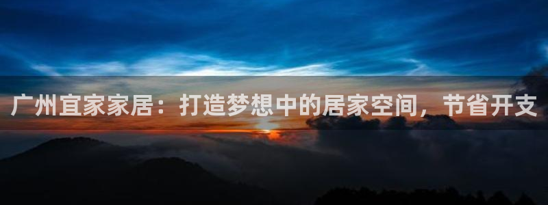 ug环球正网买分