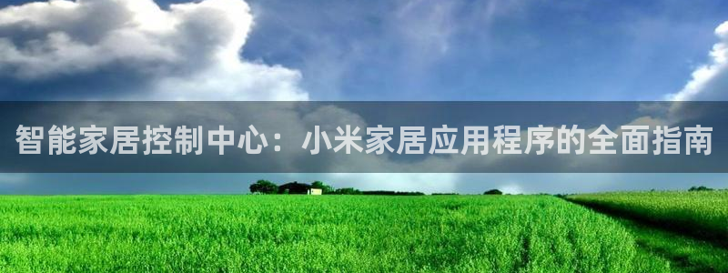 ug环球官网代理