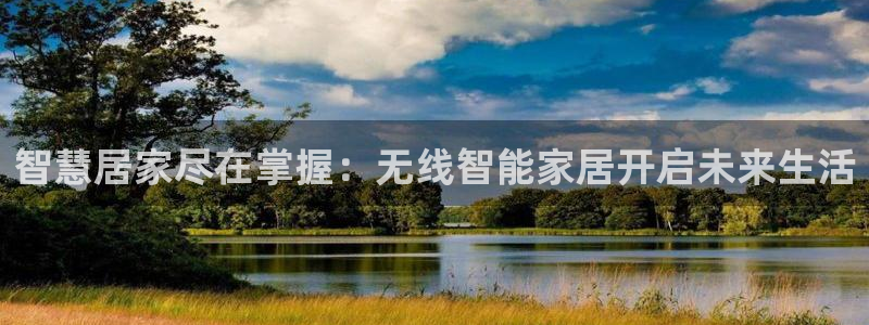 ug环球凯发