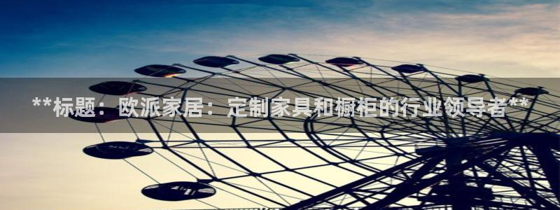 ug环球会员注册