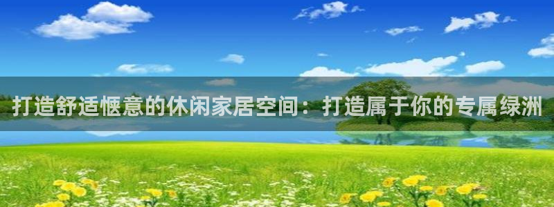 ug环球官网登录入口
