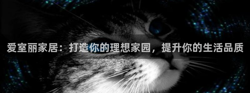 ug环球平台