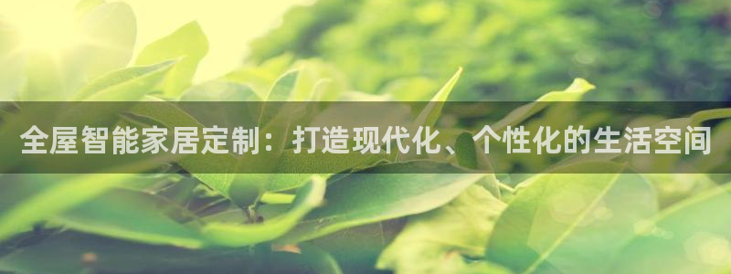 ug环球官网登录入口