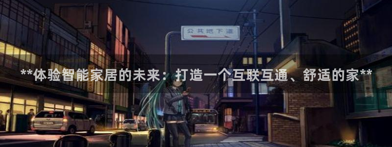 环球ug官网会员注册