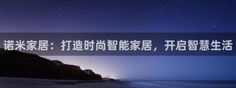 ug环球360代理
