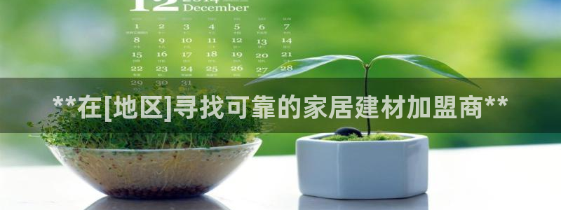 ug环球信用盘