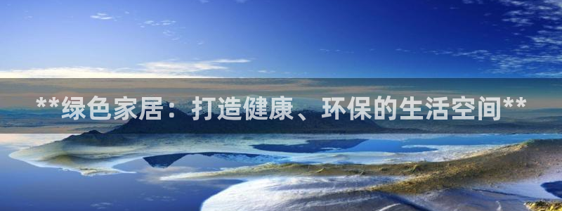 ug环球官网注册
