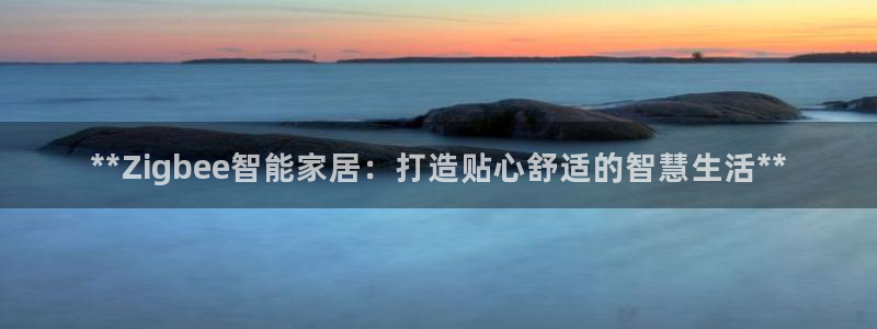 ug环球app下载