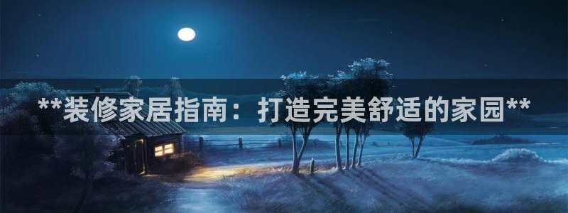 ug环球好假