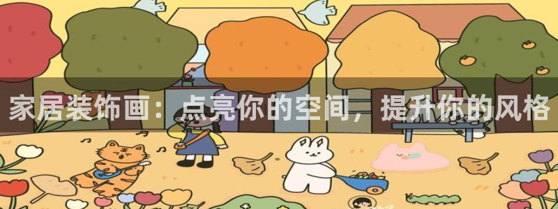 环球ug登录网站app
