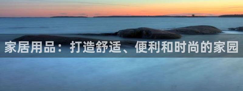 ug环球官网合作