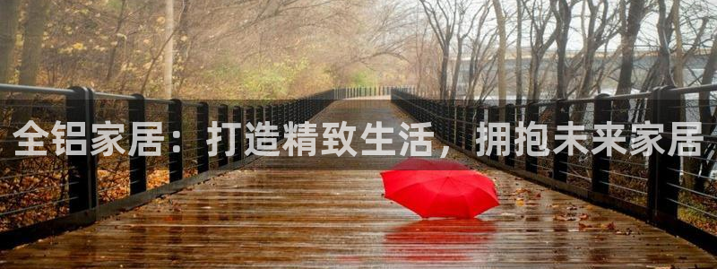 UG环球官网