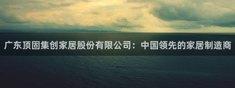 ug环球注册会员