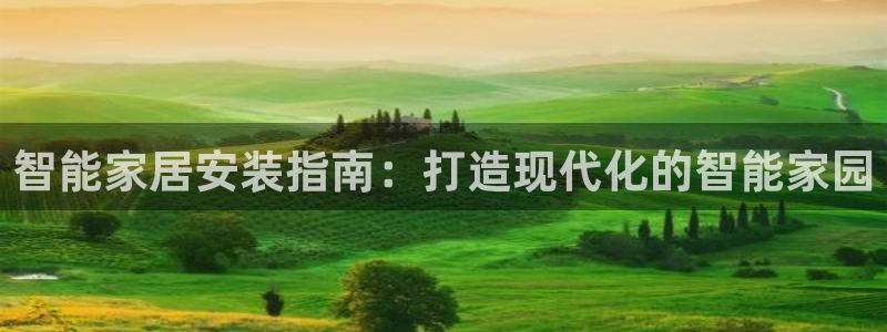 环球ug登录网站 - ug环球会员登录