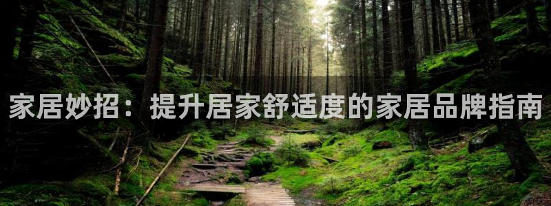 ug环球凯发