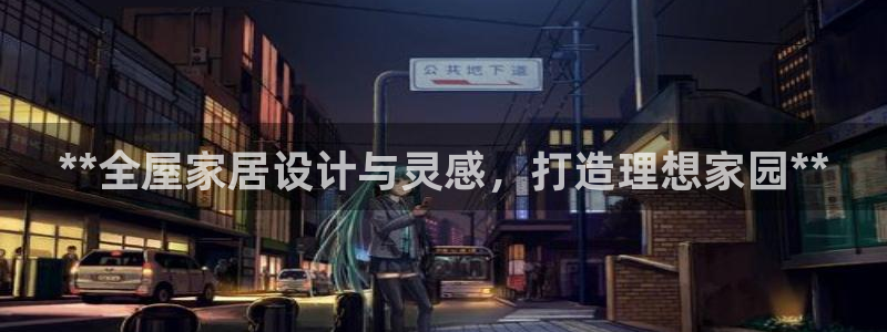 ug环球xkk908搜徽