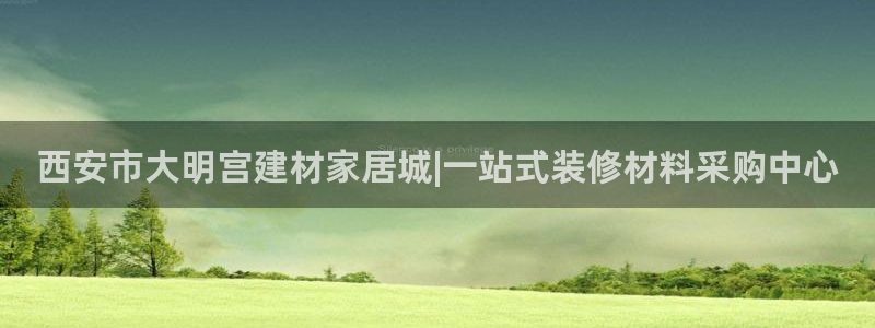 ug环球平台