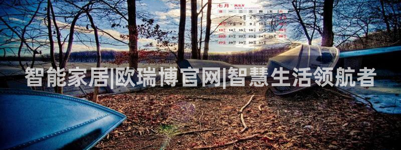 ug环球视讯手机版官网