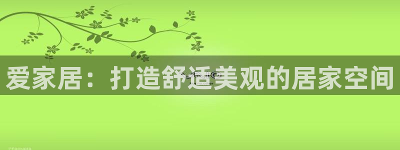 ug环球代理
