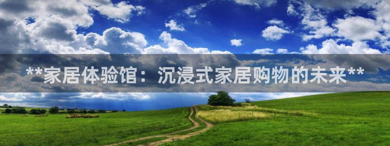 ug环球官网入口
