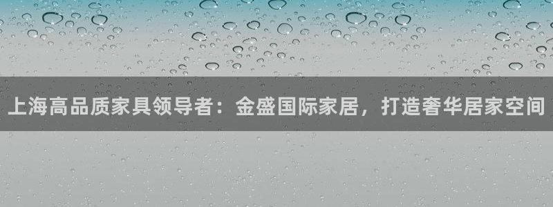 ug环球在线登录