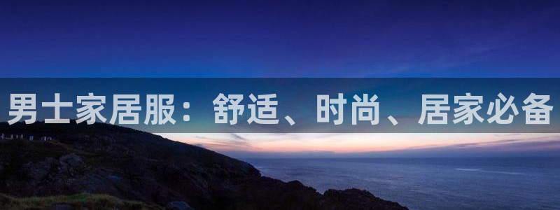 ug环球正网