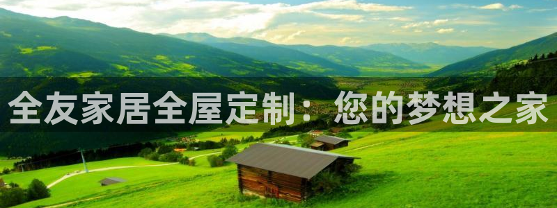 ug环球官网会员