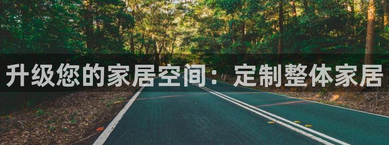 UG环球国际在线