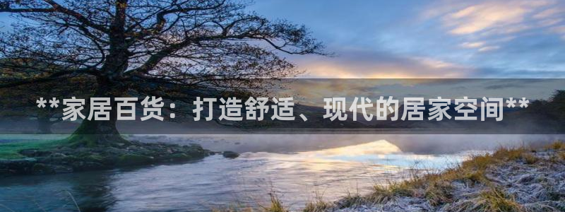 ug环球国际官网