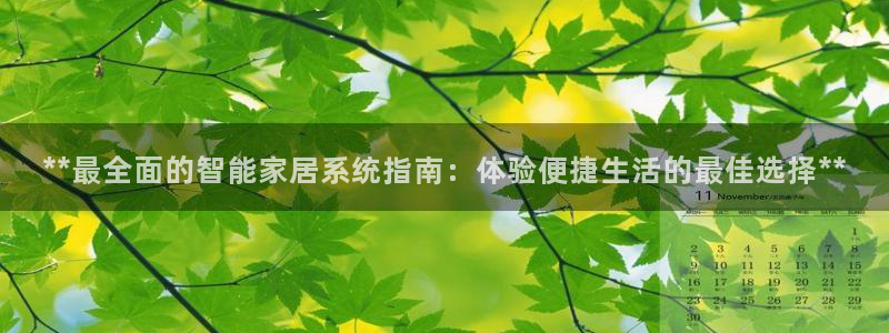 ug环球视讯手机版官网