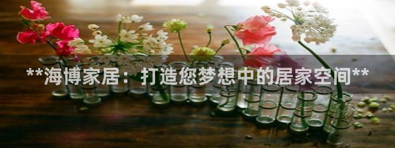 ug环球官网合作