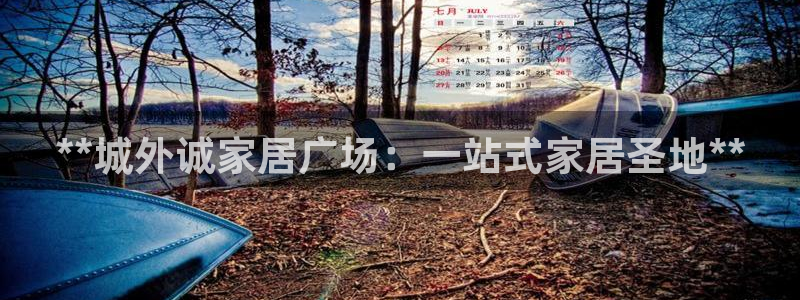 ug环球视讯官网登录入口