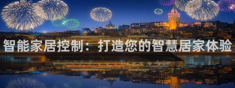 环球国际ug
