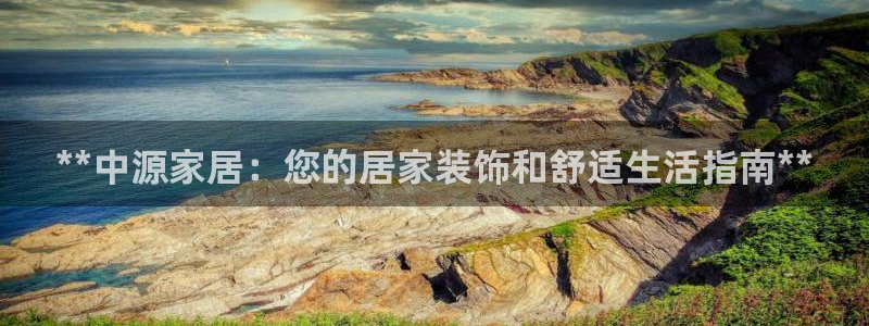 ug环球正网包杀
