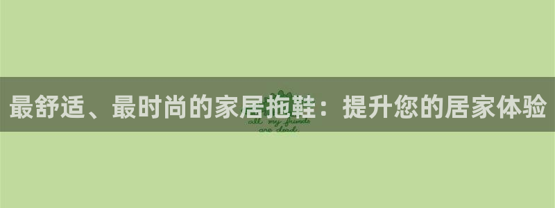 ug环球国际360