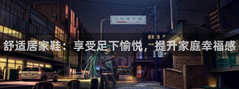UG环球360官方网站
