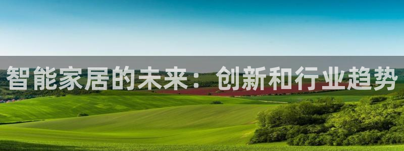 ug环球官网入口