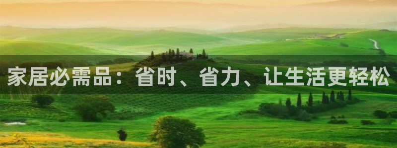 ug环球视讯官网网址