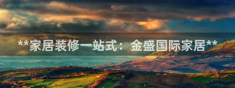 ug环球官网