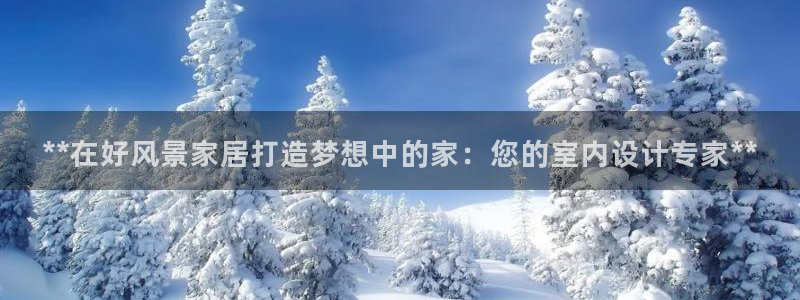 ug环球会员官网