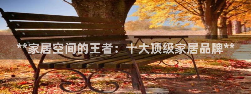 ug环球视讯真假