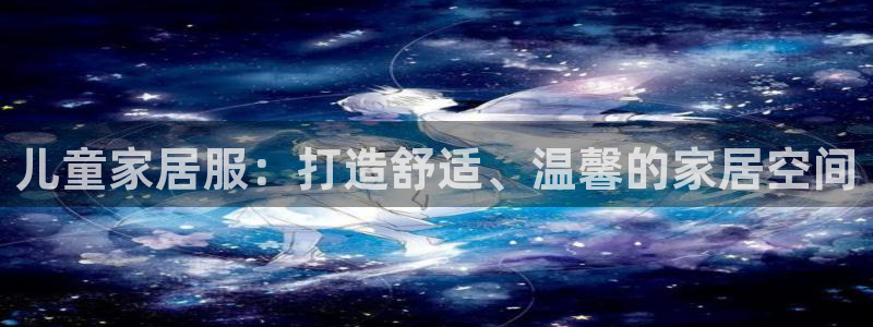 ug环球会员登陆