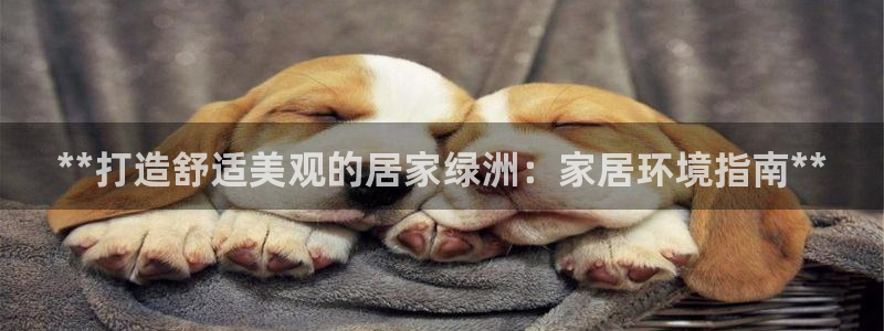 ug环球会员手机版下载